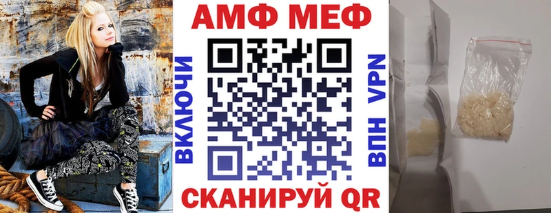 АМФ 98%  Тара 