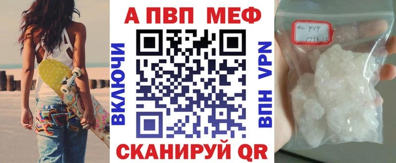 закладки  Тара  Alpha PVP кристаллы 