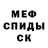 МЕТАДОН кристалл Bella Vi