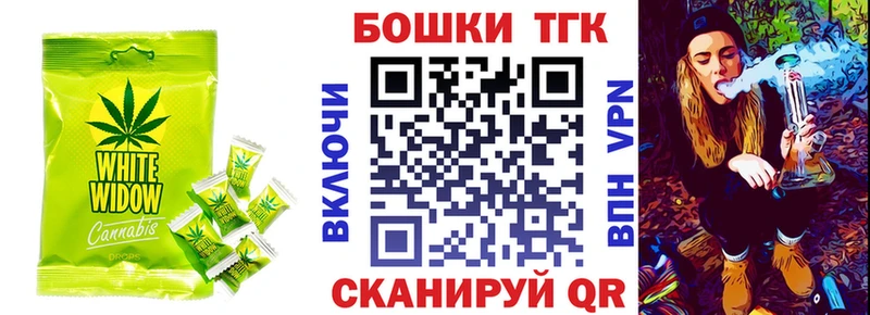 Печенье с ТГК конопля Тара
