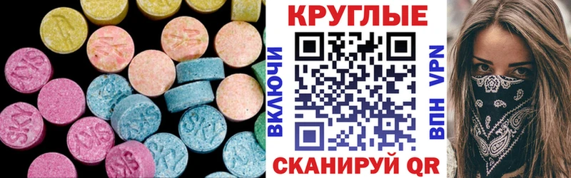 Экстази диски Тара