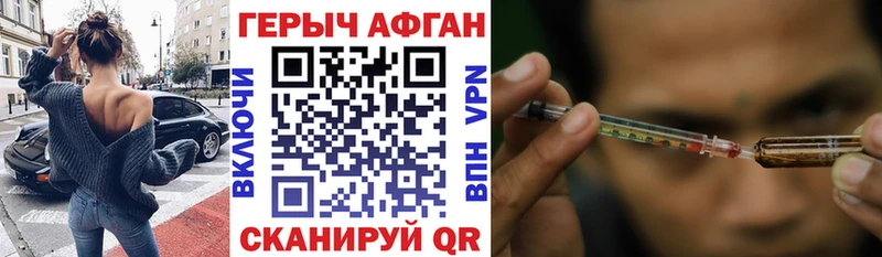 ГЕРОИН Heroin Тара
