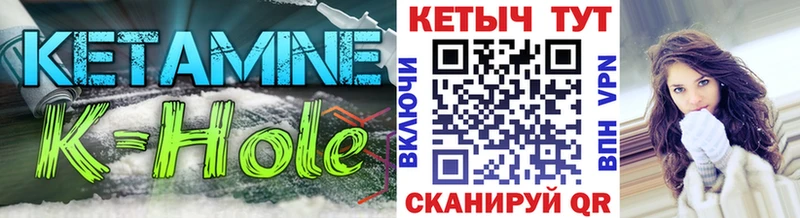 где найти наркотики Тара КЕТАМИН VHQ