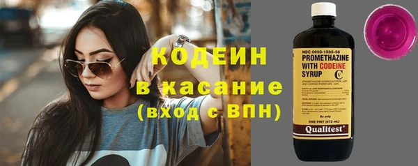 мяу мяу кристалл Алексеевка
