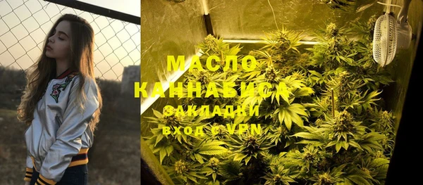 мяу мяу кристалл Алексеевка