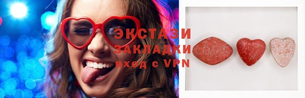 мяу мяу кристалл Алексеевка
