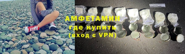 мяу мяу кристалл Алексеевка