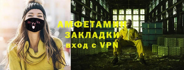 кокаин VHQ Алексин