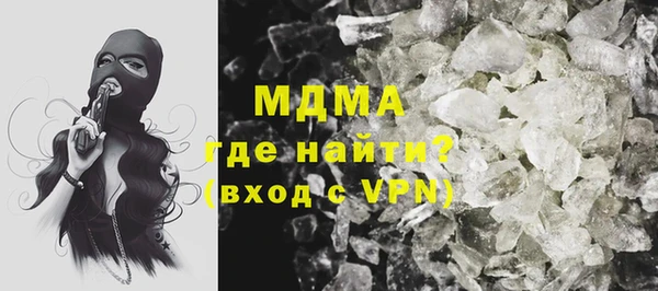 кокаин VHQ Алексин