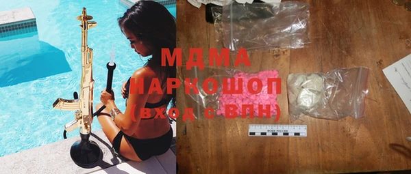 кокаин VHQ Алексин