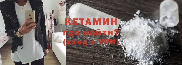 кокаин VHQ Алексин