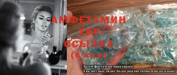 мяу мяу кристалл Алексеевка