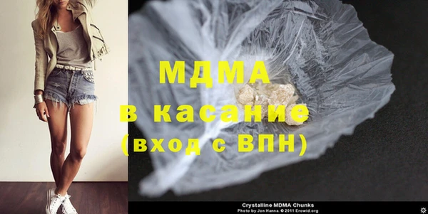 мяу мяу кристалл Алексеевка