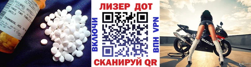 LSD-25 экстази кислота  Тара 