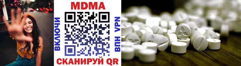 MDMA кристаллы  Тара 