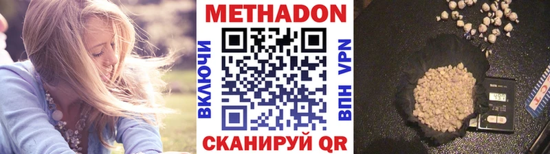 МЕТАДОН мёд  Тара 