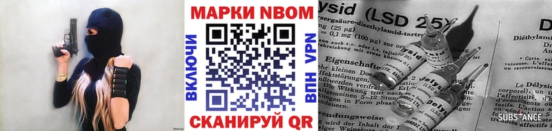 Марки NBOMe 1500мкг Тара